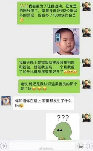 要优雅不要污：天气到底有多热？堵车的时候虾子熟了……