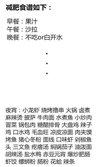 要优雅不要污：天气到底有多热？堵车的时候虾子熟了……